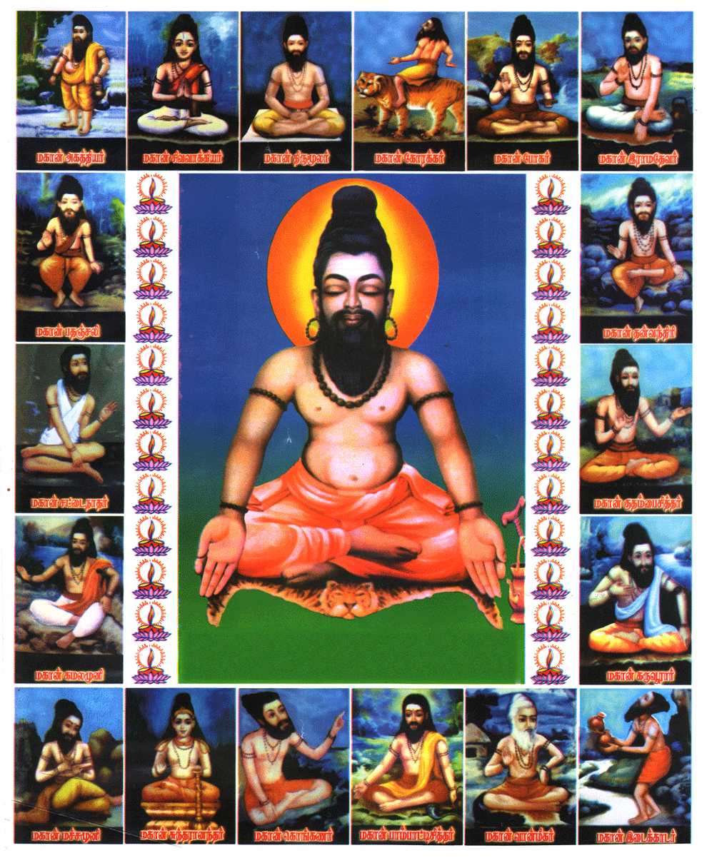 siddhar by rasi – Hindu Dharma (Sanatana Dharma)
